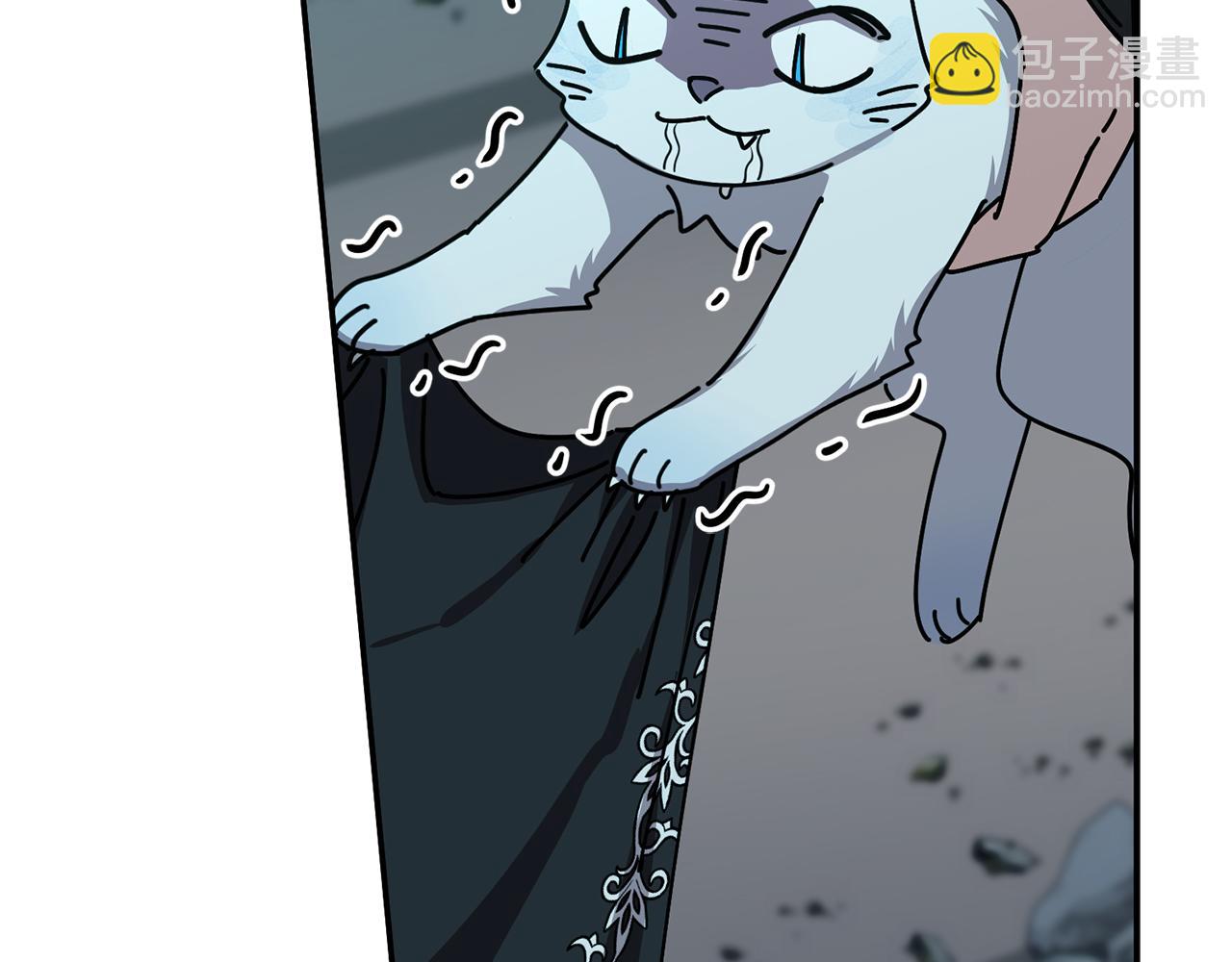 我在死敵家當團寵 - 第71話 失蹤了！(2/5) - 6