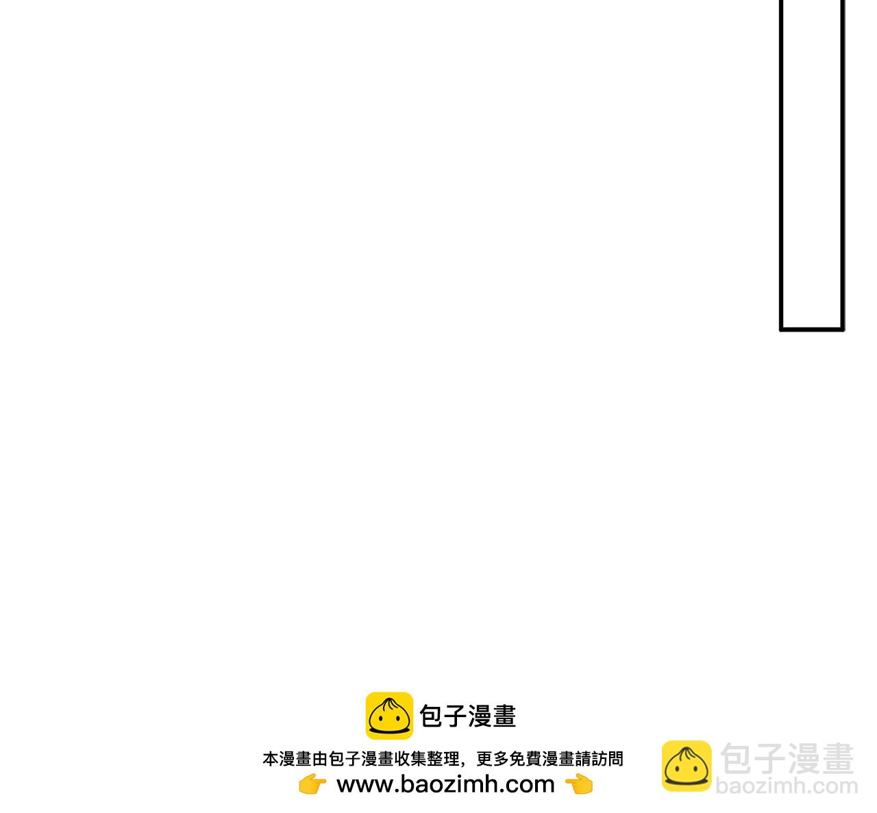 我在死敵家當團寵 - 第71話 失蹤了！(2/5) - 2