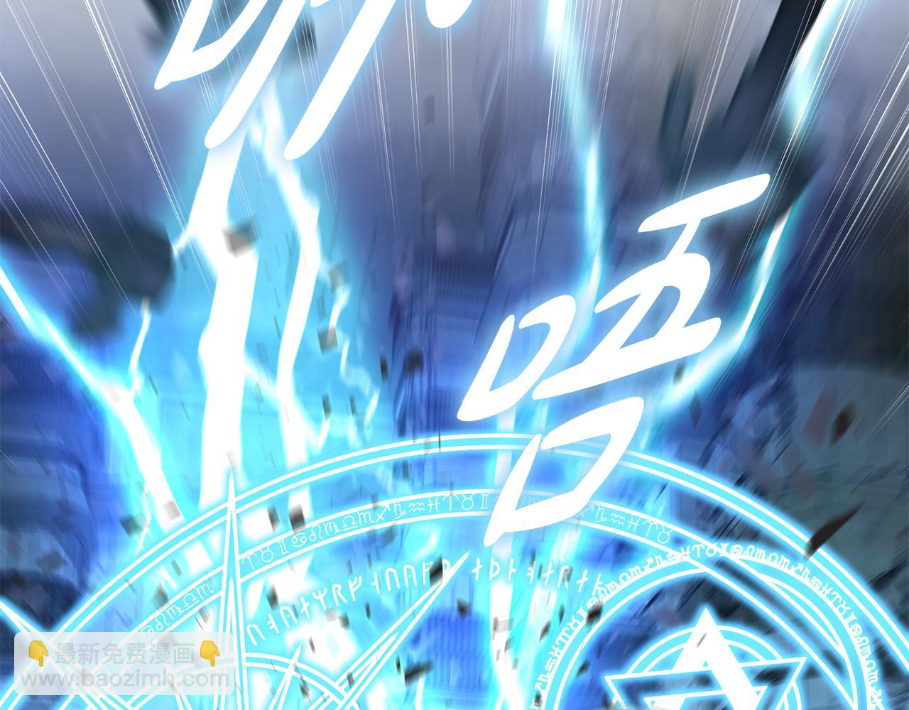 我在死敵家當團寵 - 第71話 失蹤了！(2/5) - 8