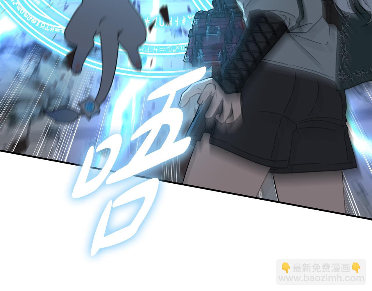 我在死敵家當團寵 - 第71話 失蹤了！(2/5) - 2