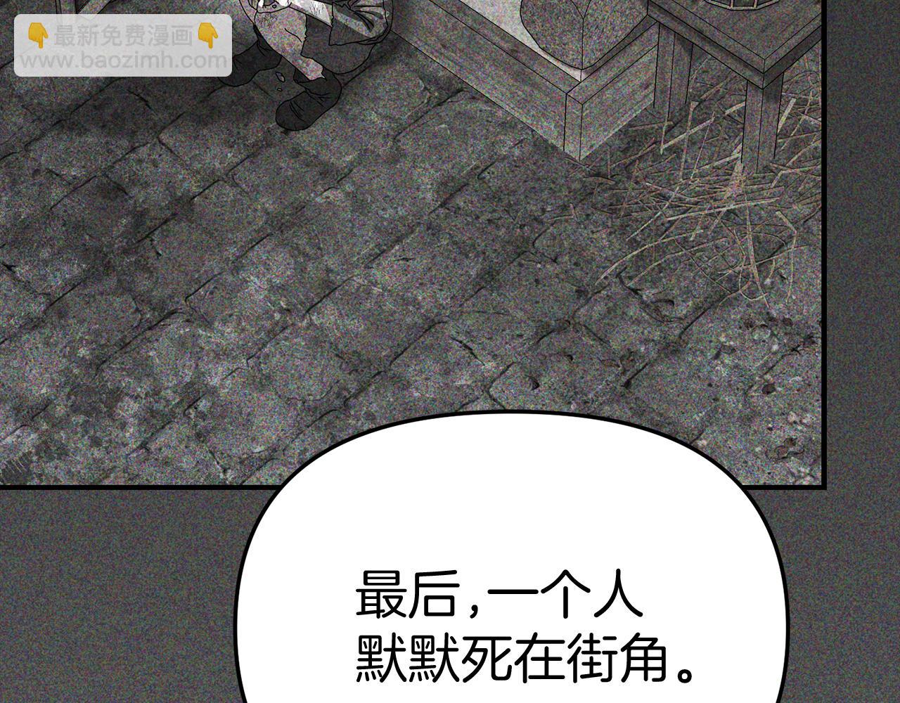 我在死敵家當團寵 - 第73話 家人的定義(3/5) - 1