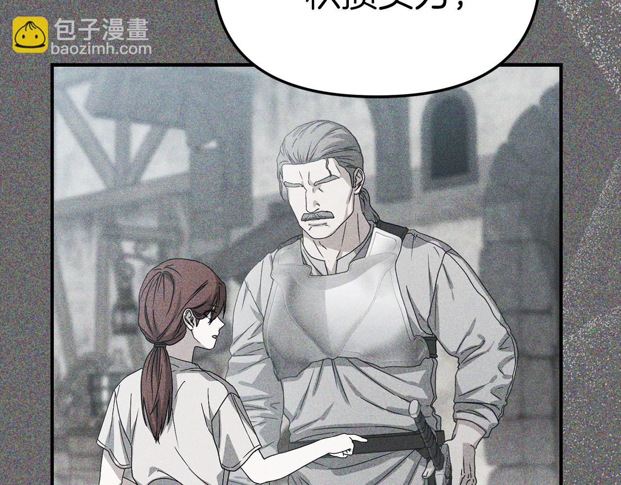 我在死敵家當團寵 - 第73話 家人的定義(3/5) - 2