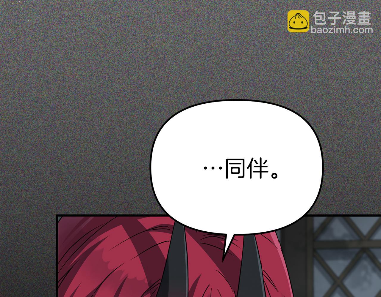 我在死敵家當團寵 - 第73話 家人的定義(3/5) - 7