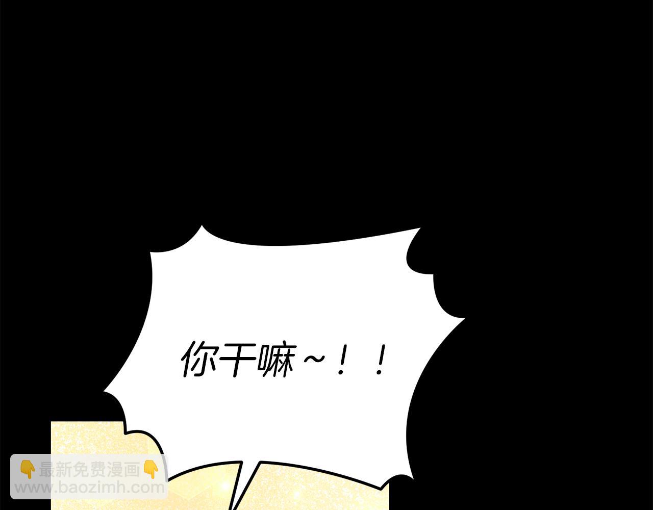 我在死敵家當團寵 - 第73話 家人的定義(3/5) - 8