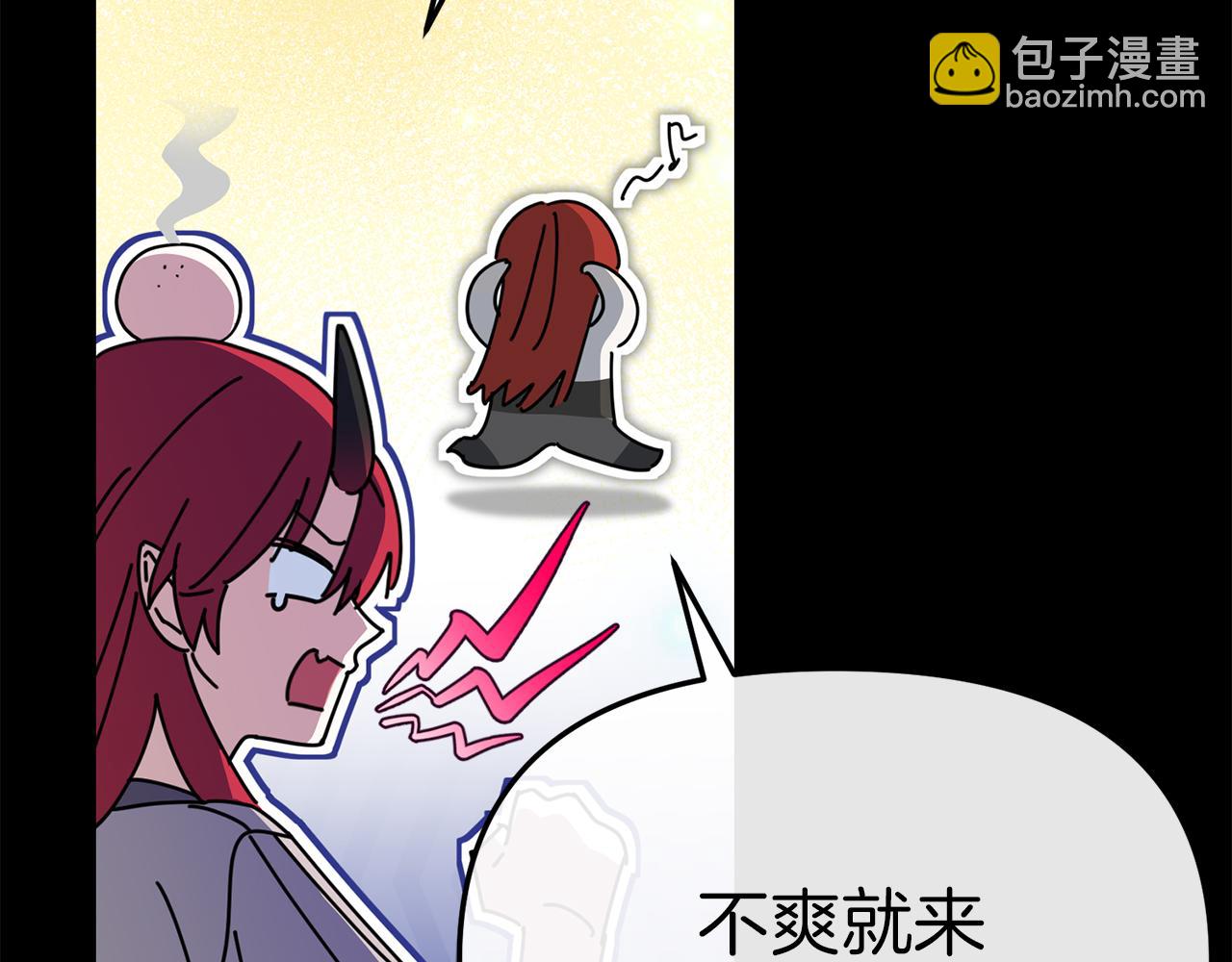 我在死敵家當團寵 - 第73話 家人的定義(3/5) - 1