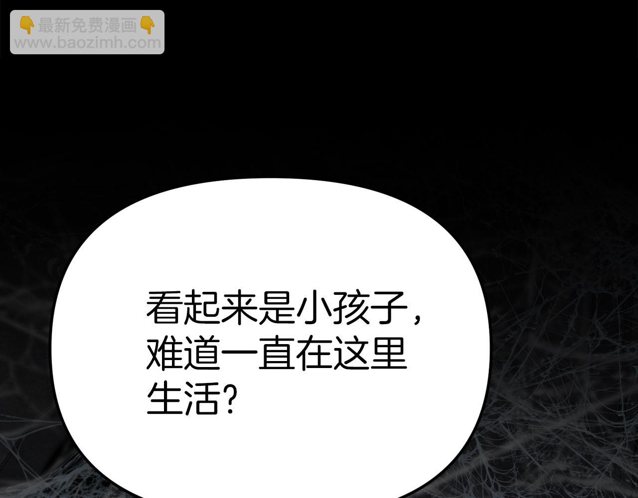 我在死敵家當團寵 - 第73話 家人的定義(1/5) - 5