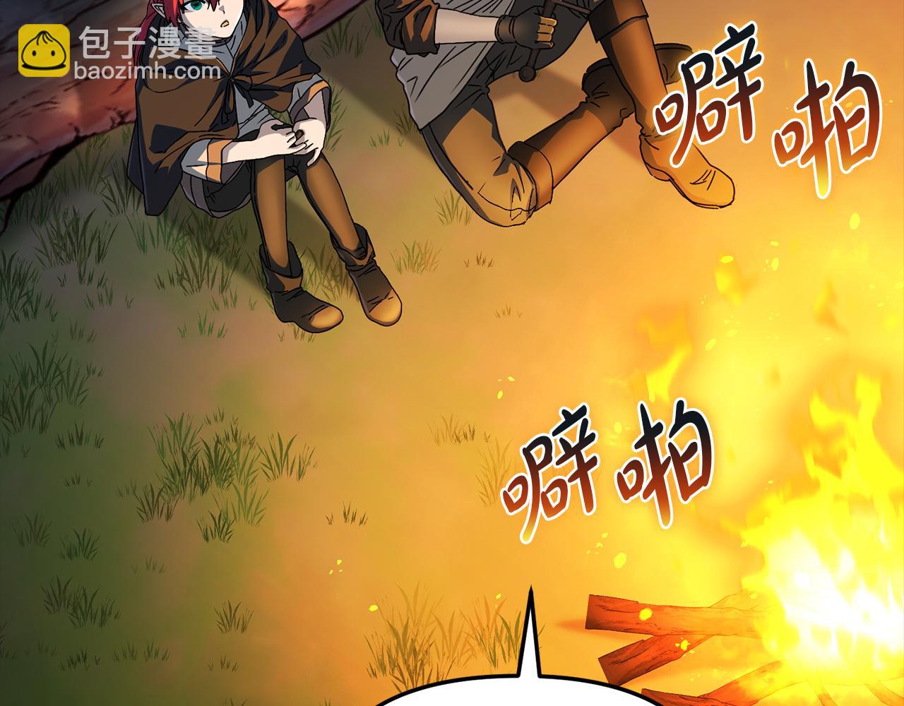 我在死敵家當團寵 - 第73話 家人的定義(3/5) - 5