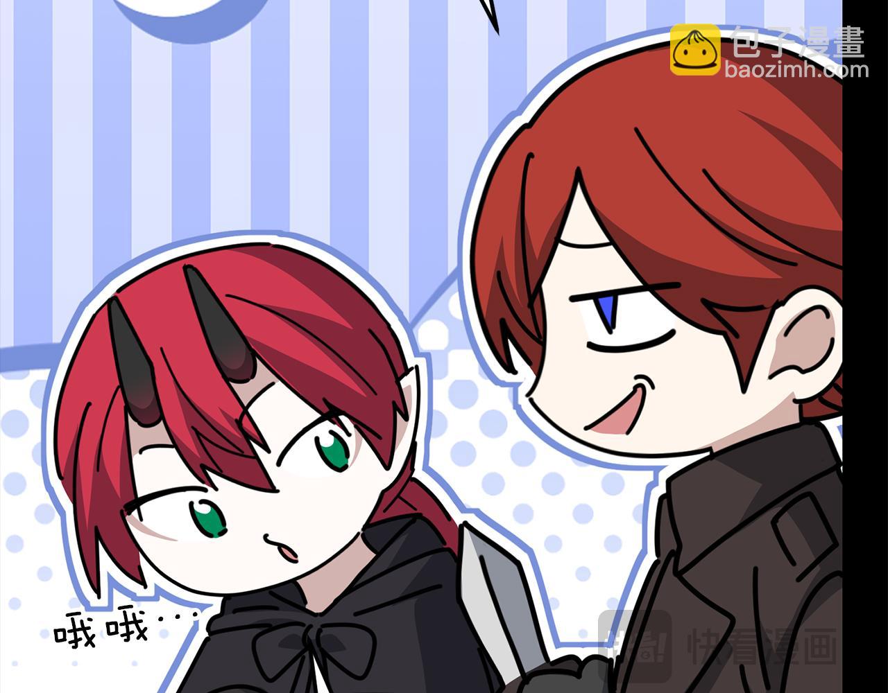 我在死敵家當團寵 - 第73話 家人的定義(4/5) - 6