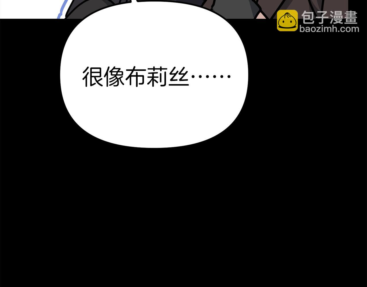 我在死敵家當團寵 - 第73話 家人的定義(4/5) - 7