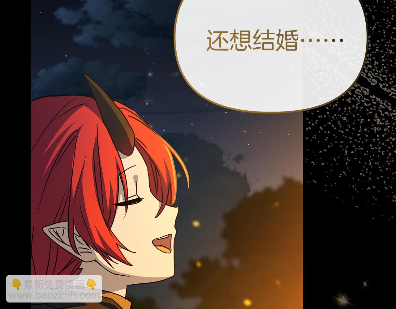 我在死敵家當團寵 - 第73話 家人的定義(4/5) - 6