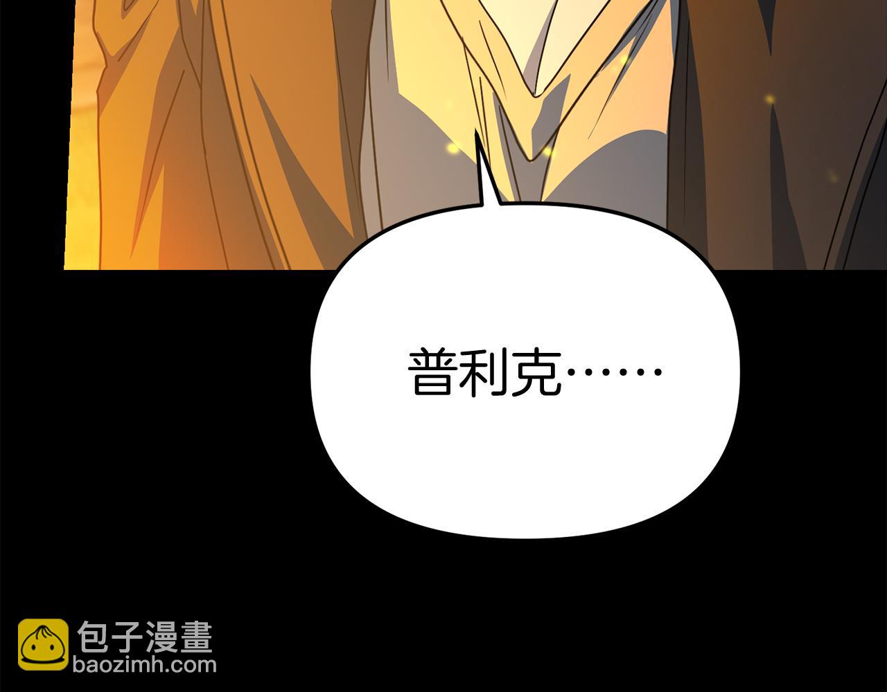 我在死敵家當團寵 - 第73話 家人的定義(4/5) - 3