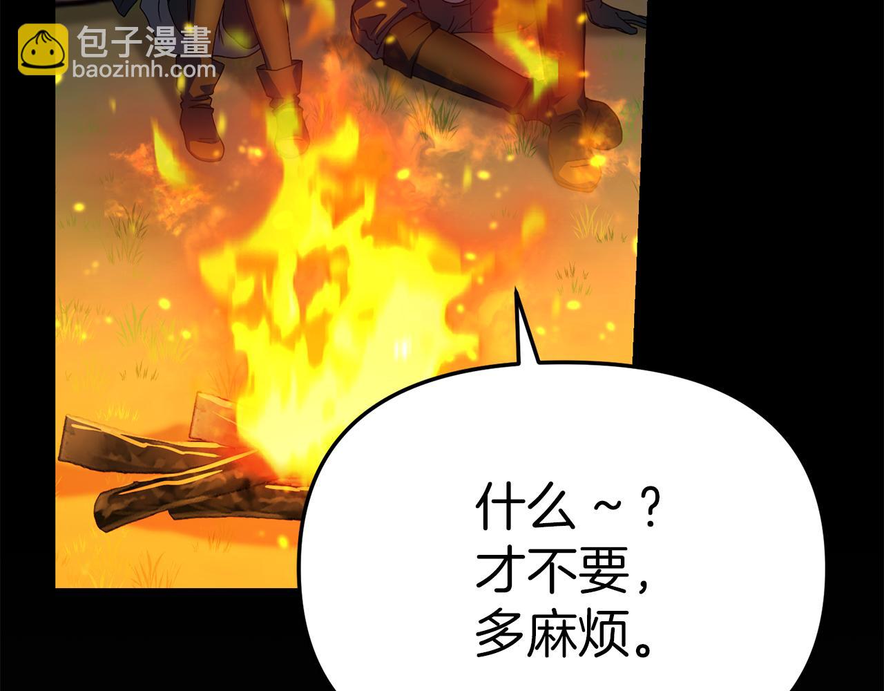 我在死敵家當團寵 - 第73話 家人的定義(4/5) - 7