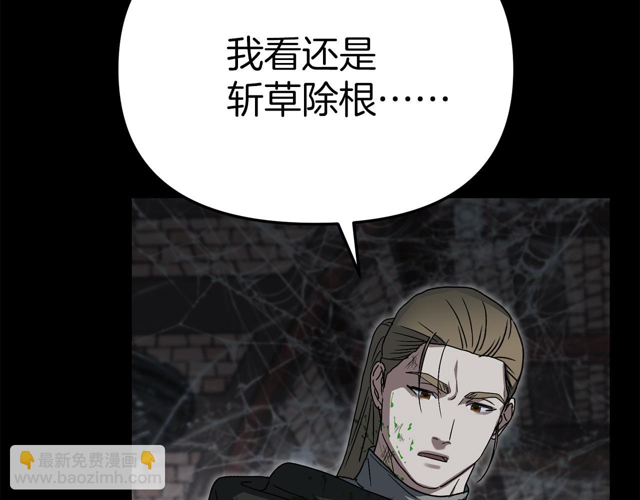 我在死敵家當團寵 - 第73話 家人的定義(1/5) - 1