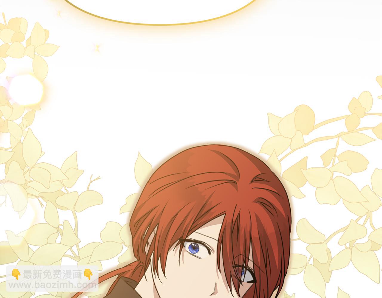 我在死敵家當團寵 - 第73話 家人的定義(4/5) - 5