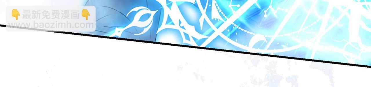 我在死敵家當團寵 - 第73話 家人的定義(4/5) - 2