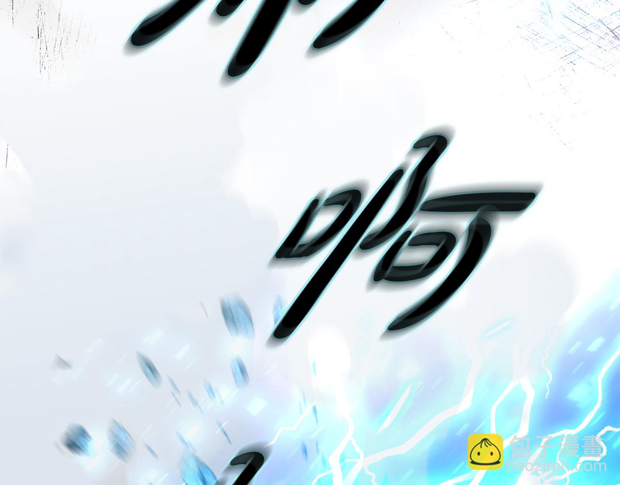 我在死敵家當團寵 - 第73話 家人的定義(4/5) - 8