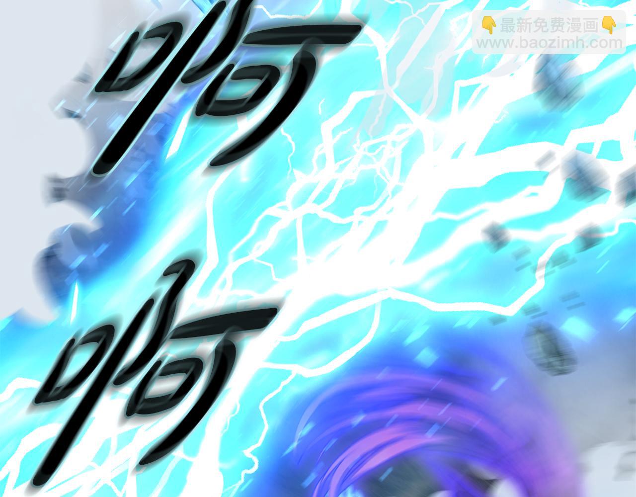 我在死敵家當團寵 - 第73話 家人的定義(4/5) - 1