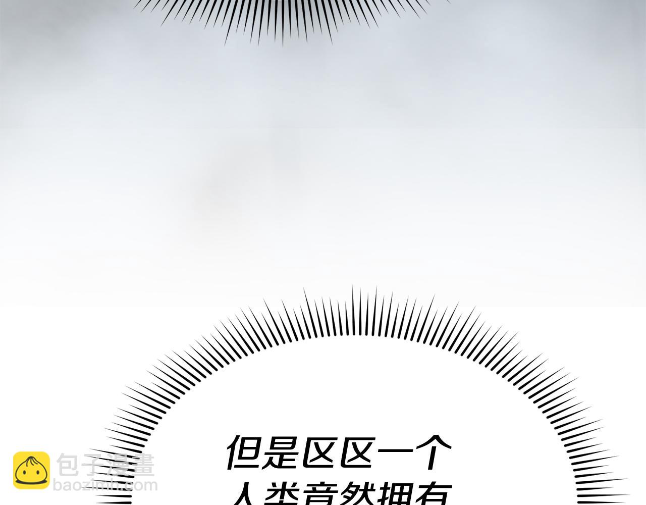 我在死敵家當團寵 - 第73話 家人的定義(4/5) - 4