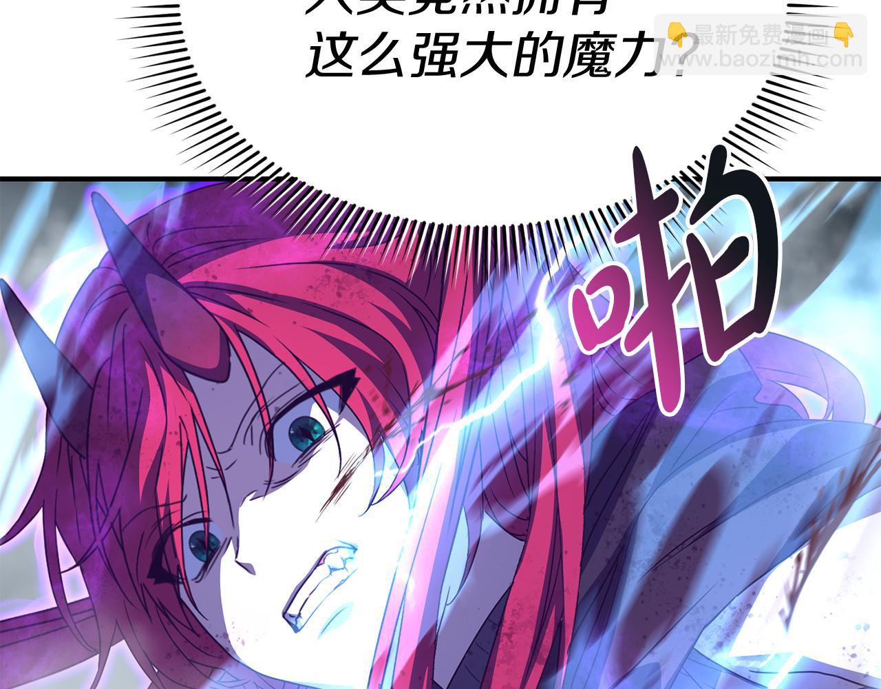 我在死敵家當團寵 - 第73話 家人的定義(4/5) - 5