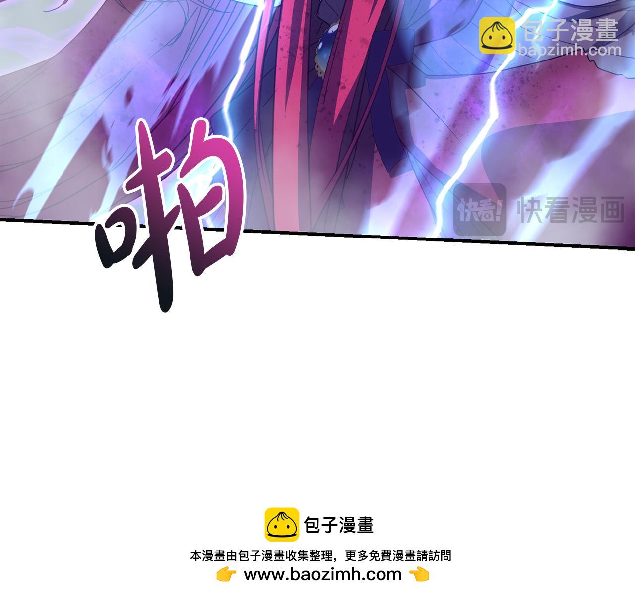 我在死敵家當團寵 - 第73話 家人的定義(4/5) - 6