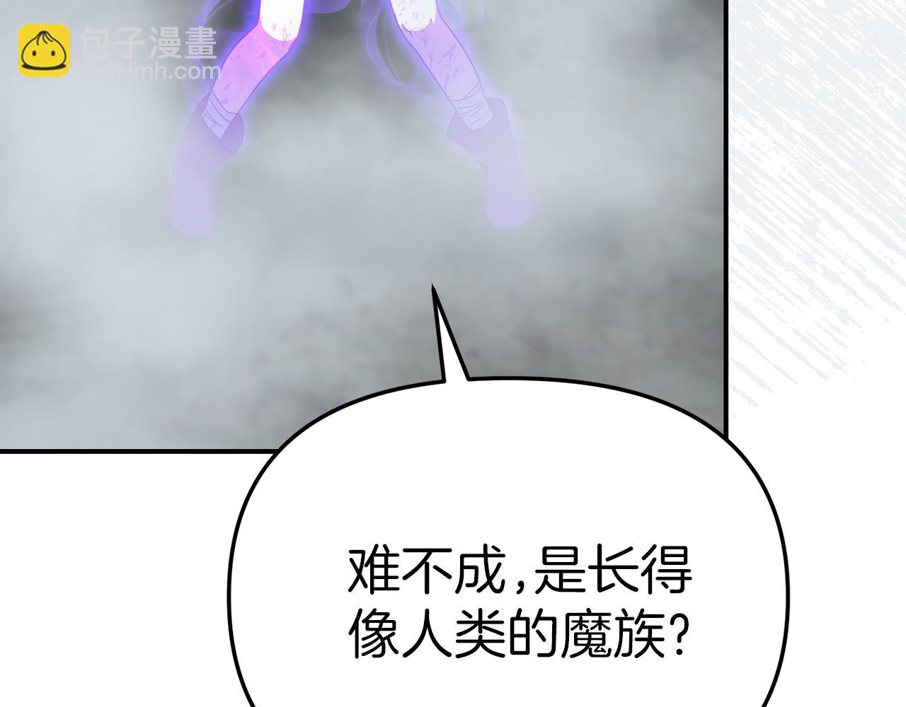 我在死敵家當團寵 - 第73話 家人的定義(5/5) - 2