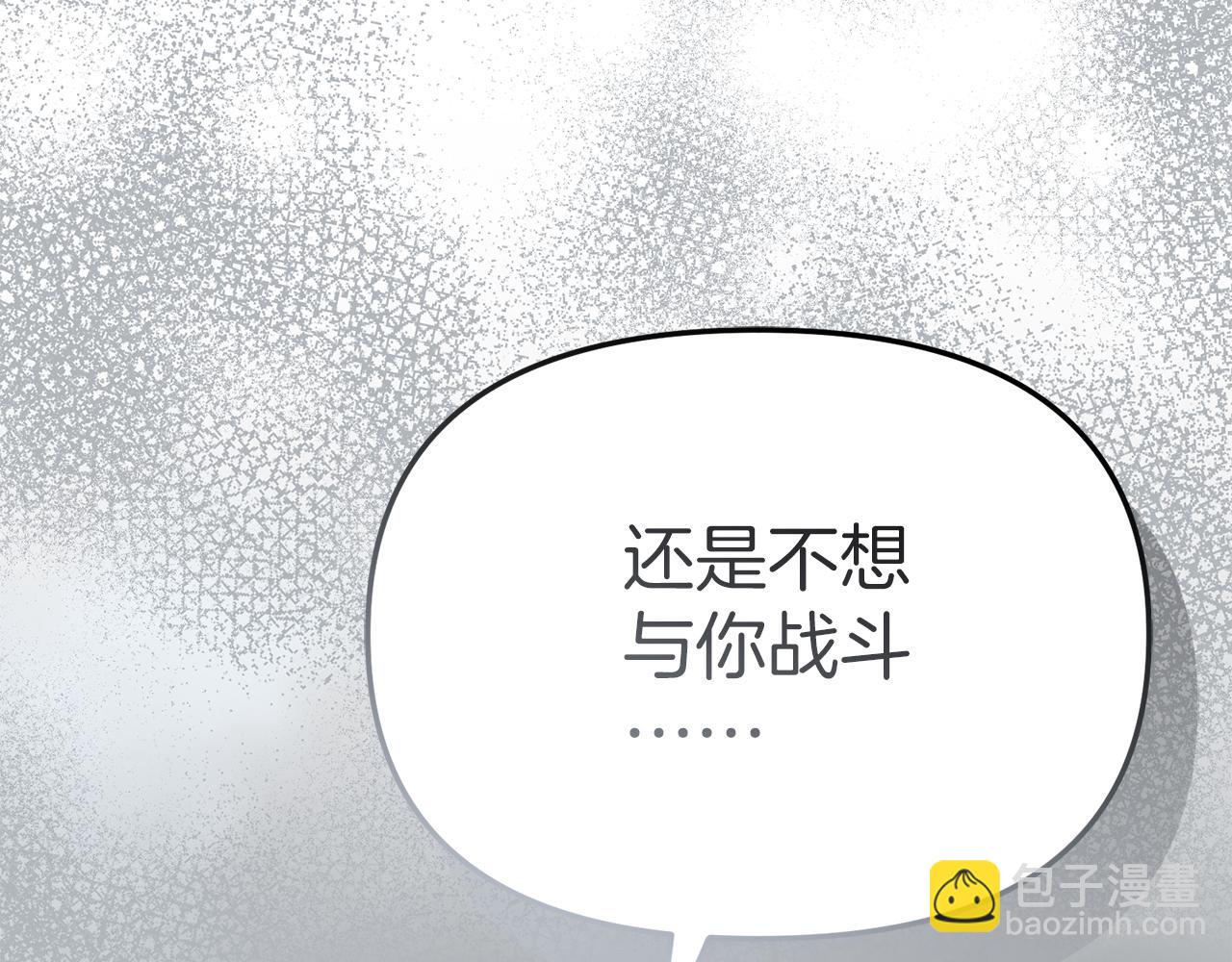 我在死敵家當團寵 - 第73話 家人的定義(5/5) - 2