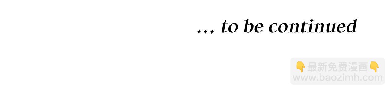 我在死敵家當團寵 - 第73話 家人的定義(5/5) - 3