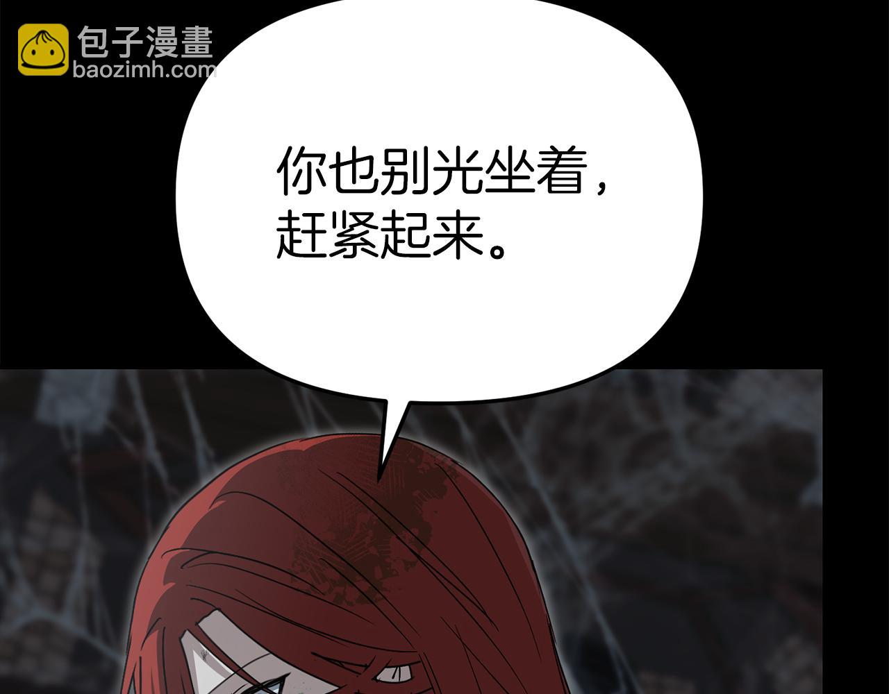 我在死敵家當團寵 - 第73話 家人的定義(1/5) - 7