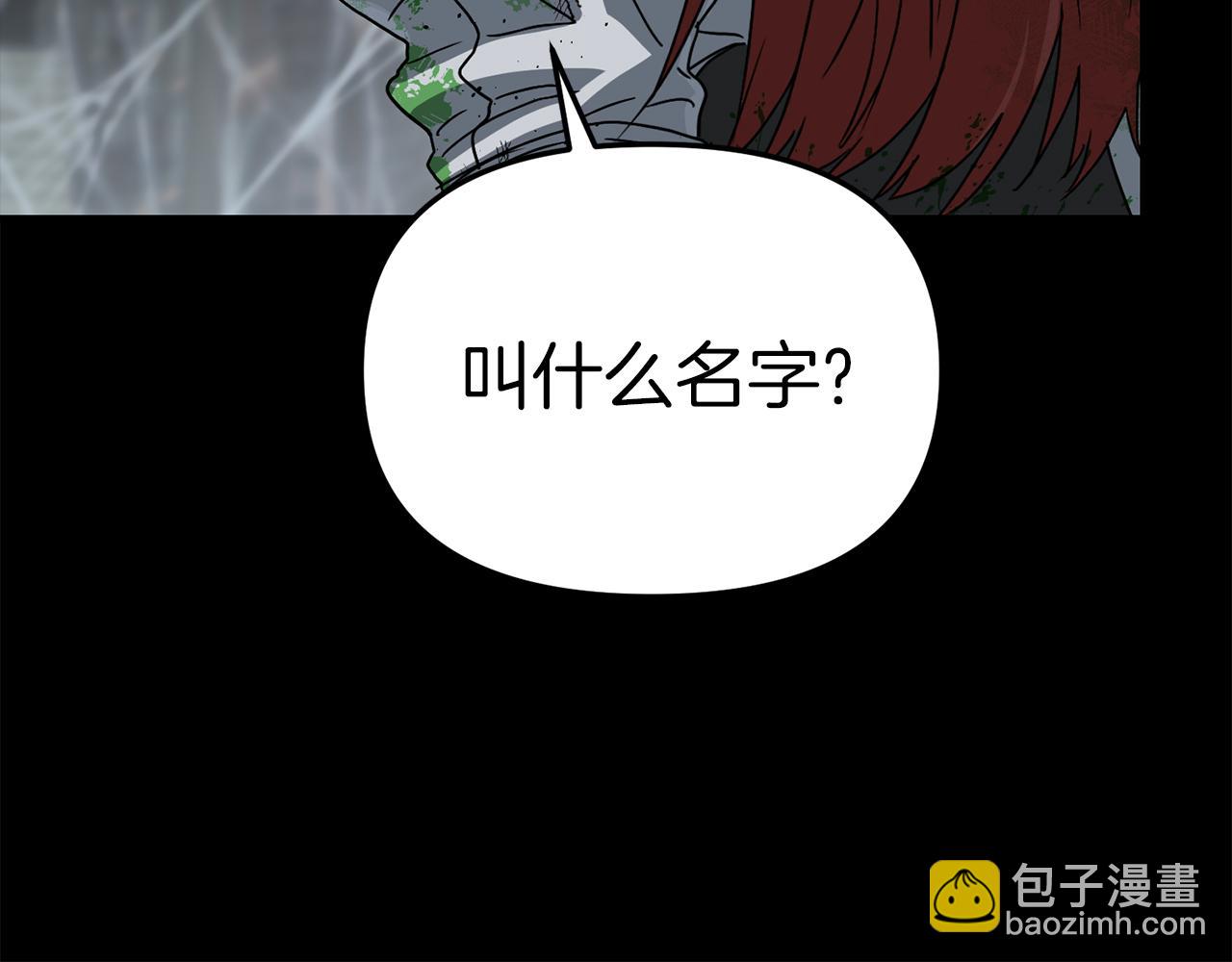 我在死敵家當團寵 - 第73話 家人的定義(1/5) - 1