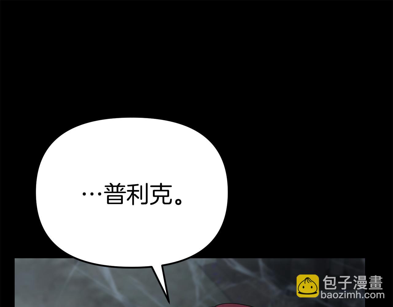 我在死敵家當團寵 - 第73話 家人的定義(1/5) - 2