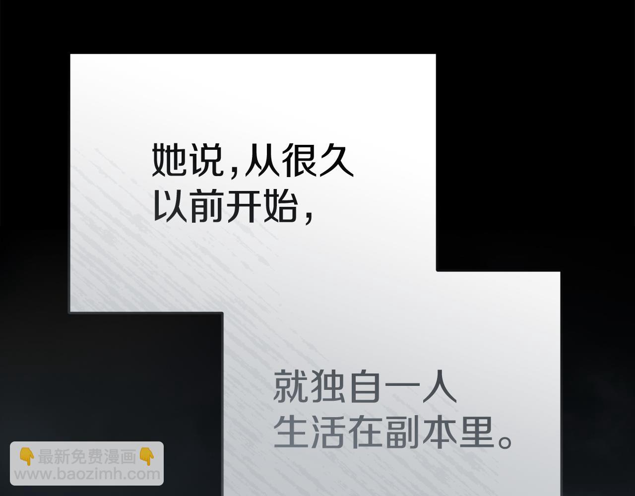 我在死敵家當團寵 - 第73話 家人的定義(1/5) - 1