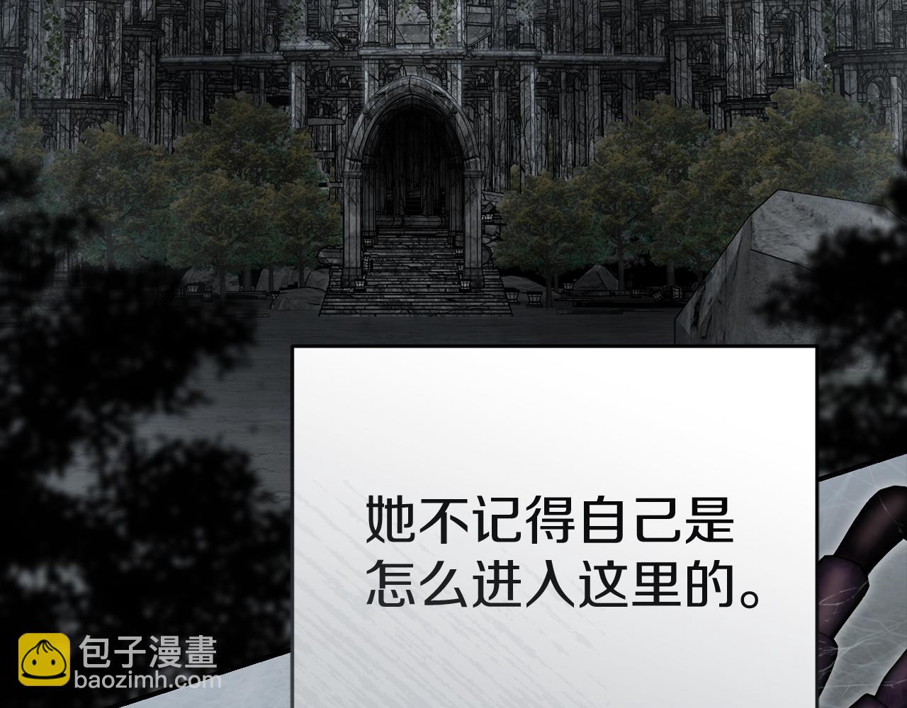 我在死敵家當團寵 - 第73話 家人的定義(1/5) - 3