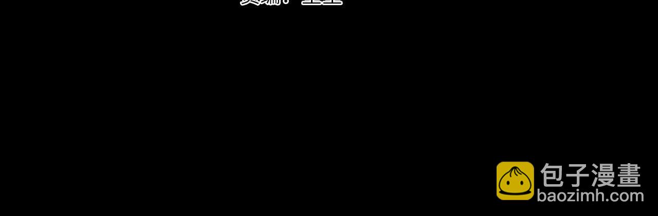 我在死敵家當團寵 - 第73話 家人的定義(1/5) - 4