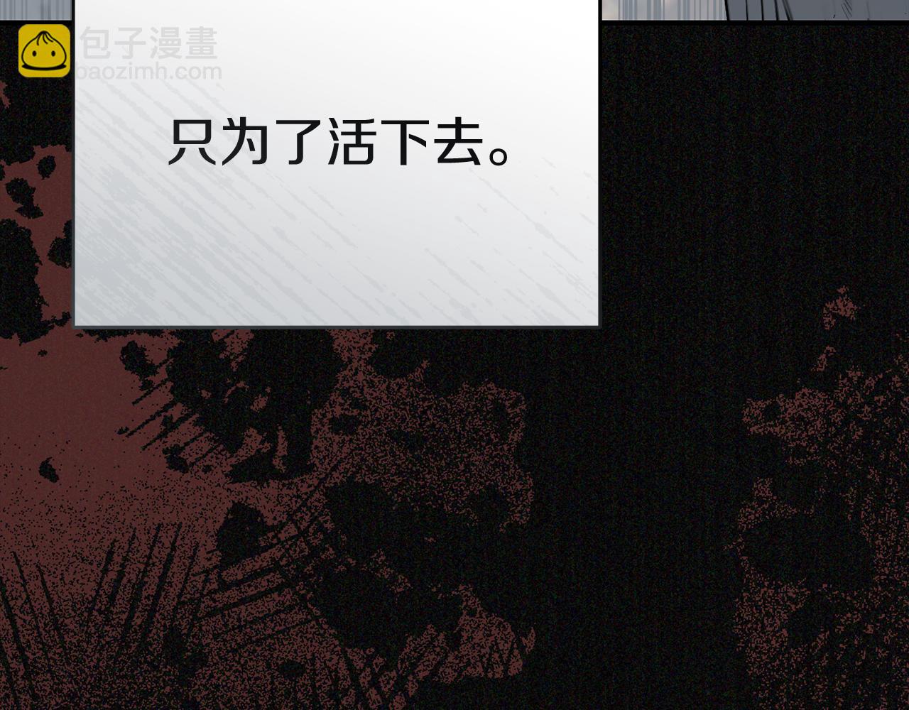 我在死敵家當團寵 - 第73話 家人的定義(1/5) - 3