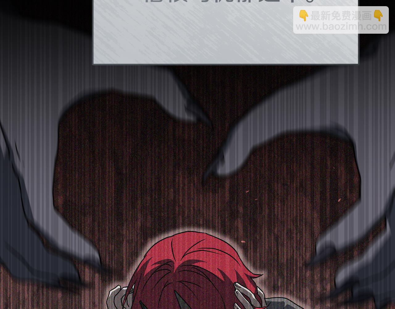 我在死敵家當團寵 - 第73話 家人的定義(1/5) - 5