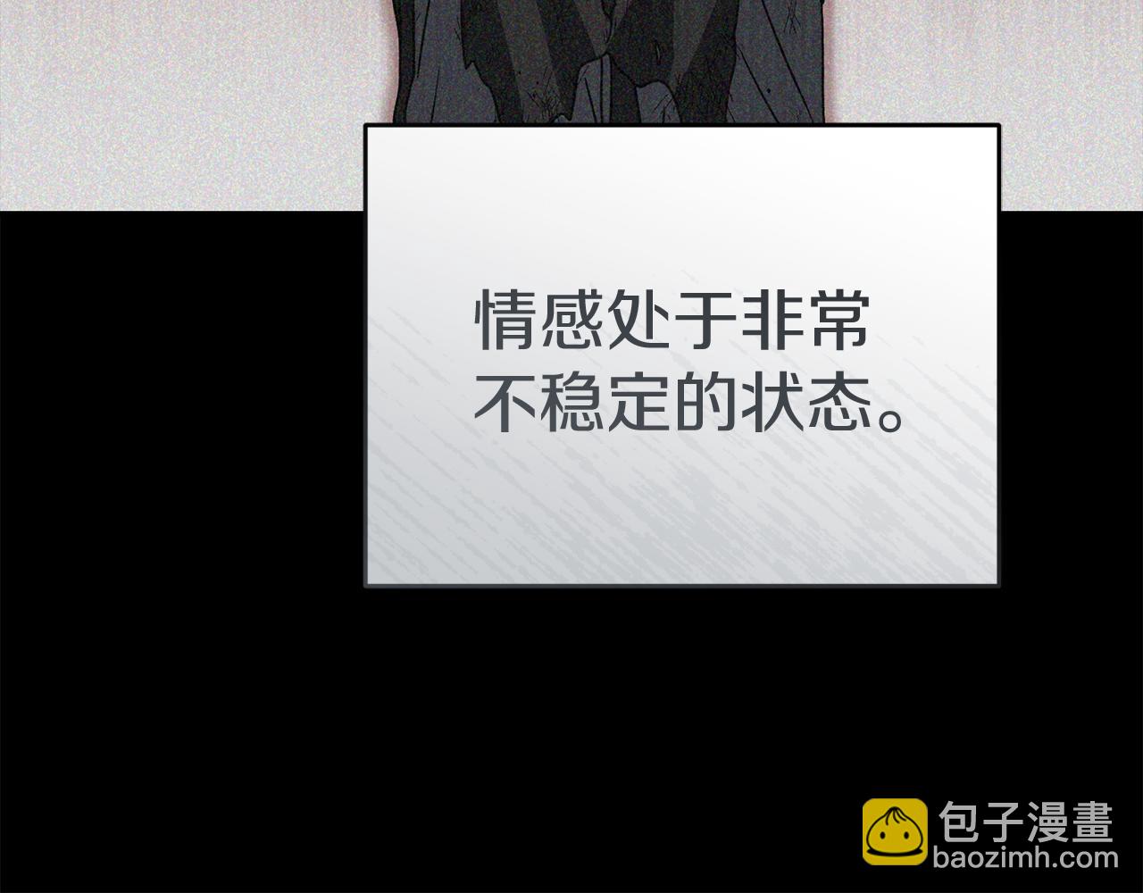 我在死敵家當團寵 - 第73話 家人的定義(1/5) - 7