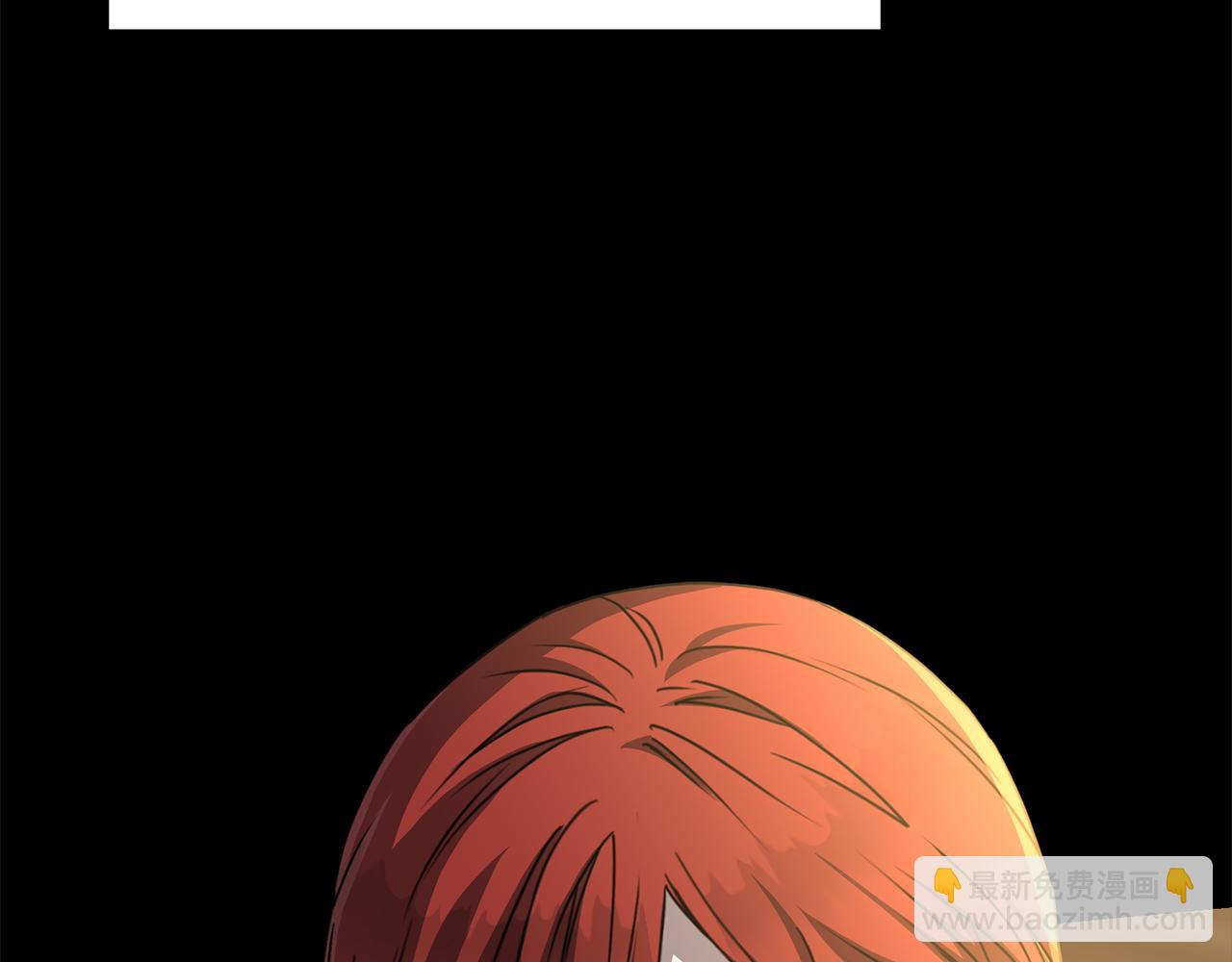 我在死敵家當團寵 - 第73話 家人的定義(1/5) - 1