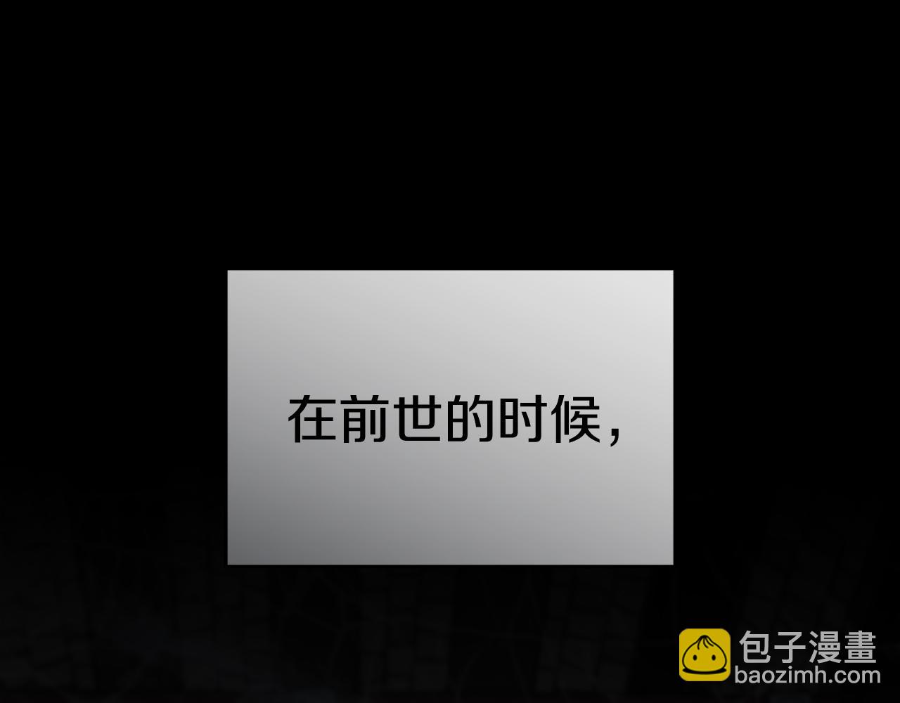 我在死敵家當團寵 - 第73話 家人的定義(1/5) - 5