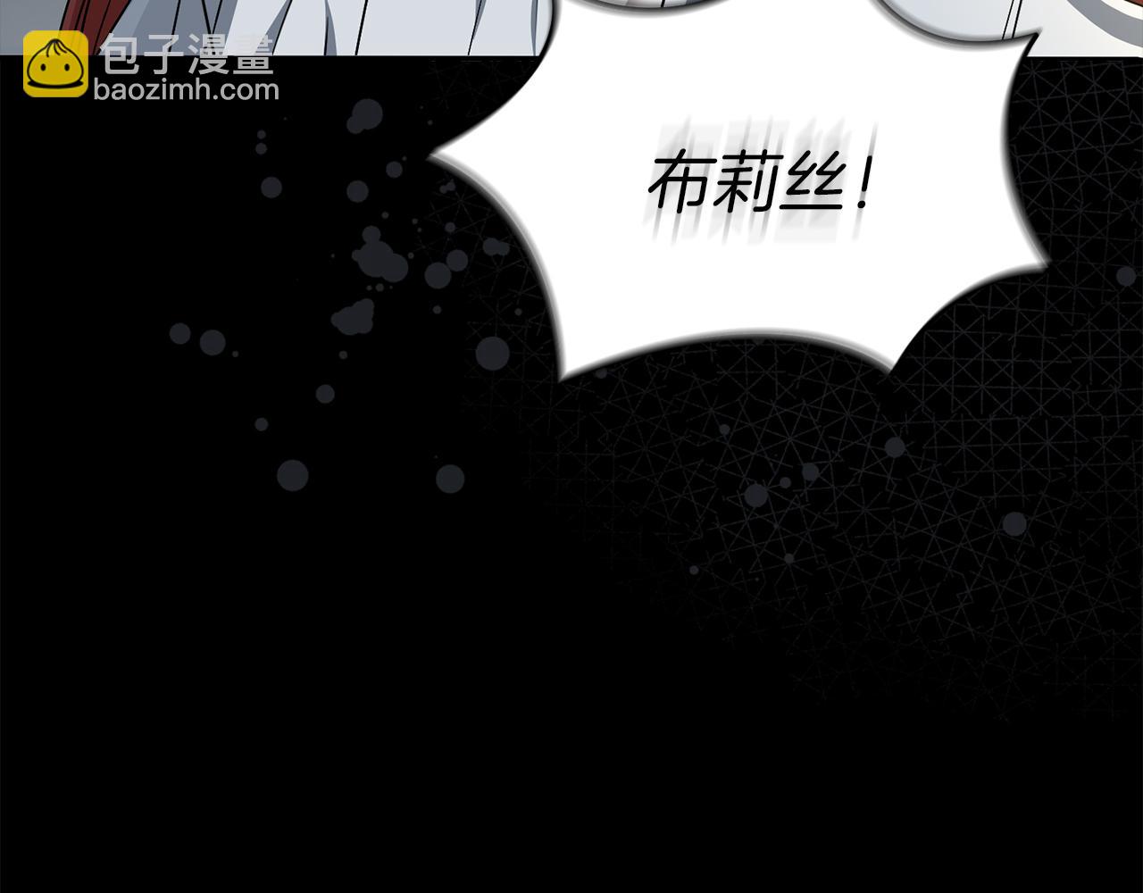 我在死敵家當團寵 - 第73話 家人的定義(2/5) - 5