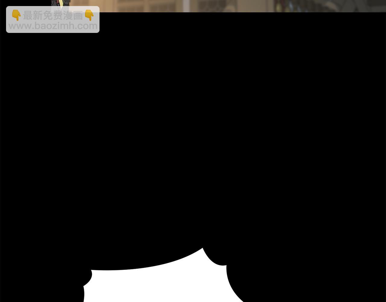 我在死敵家當團寵 - 第73話 家人的定義(2/5) - 8