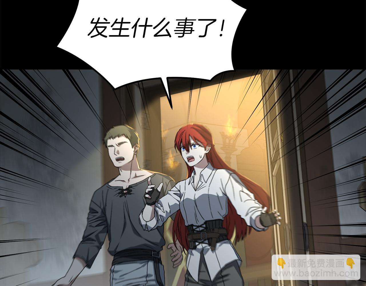 我在死敵家當團寵 - 第73話 家人的定義(2/5) - 1