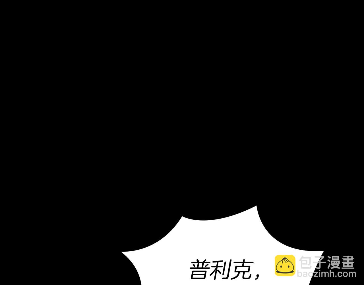 我在死敵家當團寵 - 第73話 家人的定義(2/5) - 3