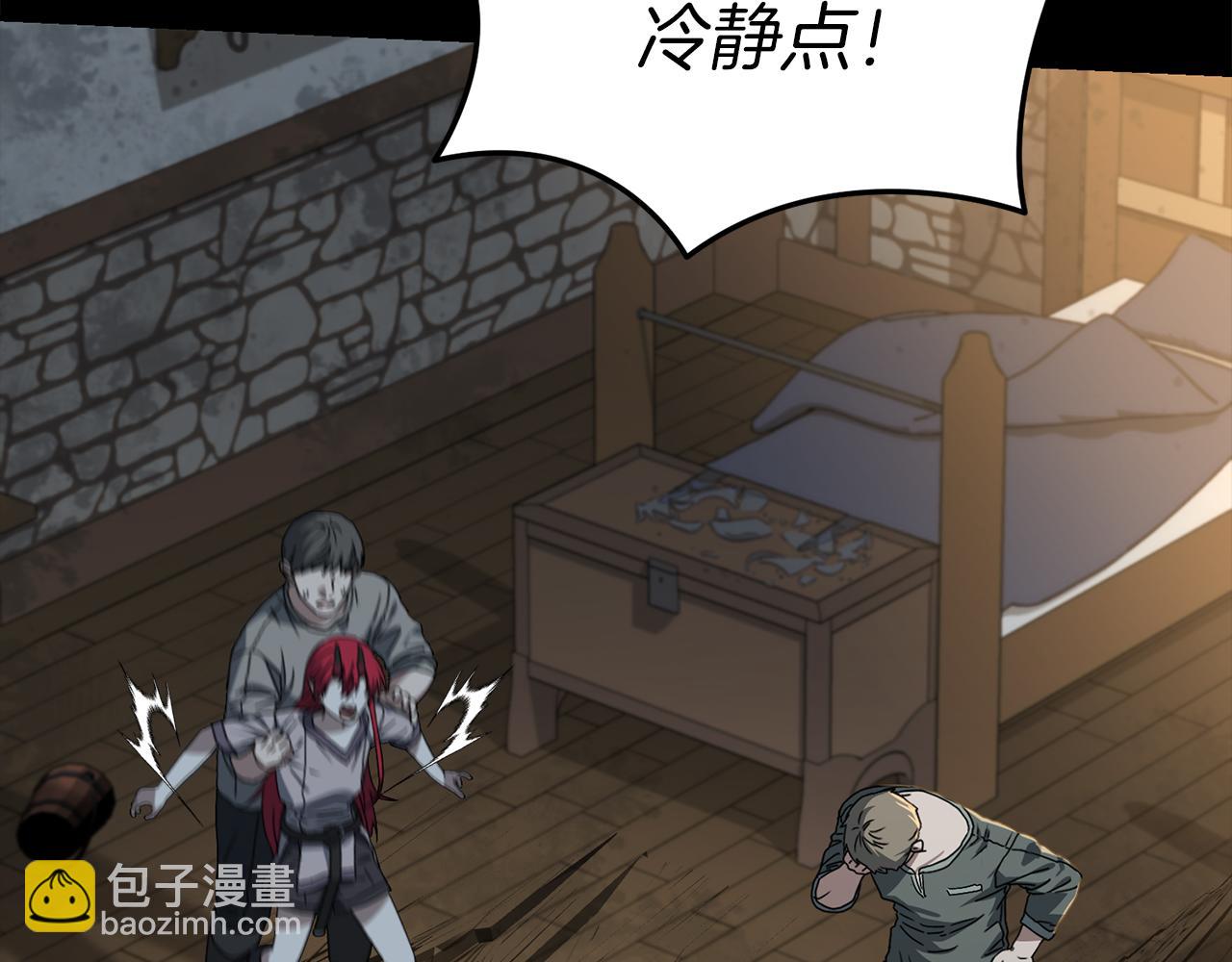 我在死敵家當團寵 - 第73話 家人的定義(2/5) - 4