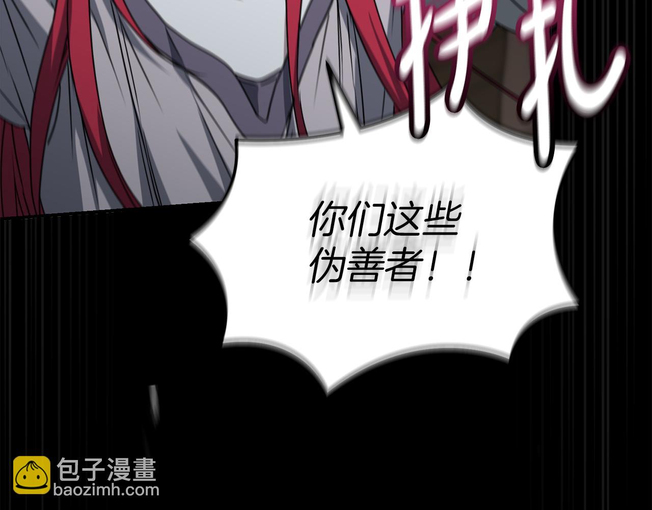 我在死敵家當團寵 - 第73話 家人的定義(2/5) - 8