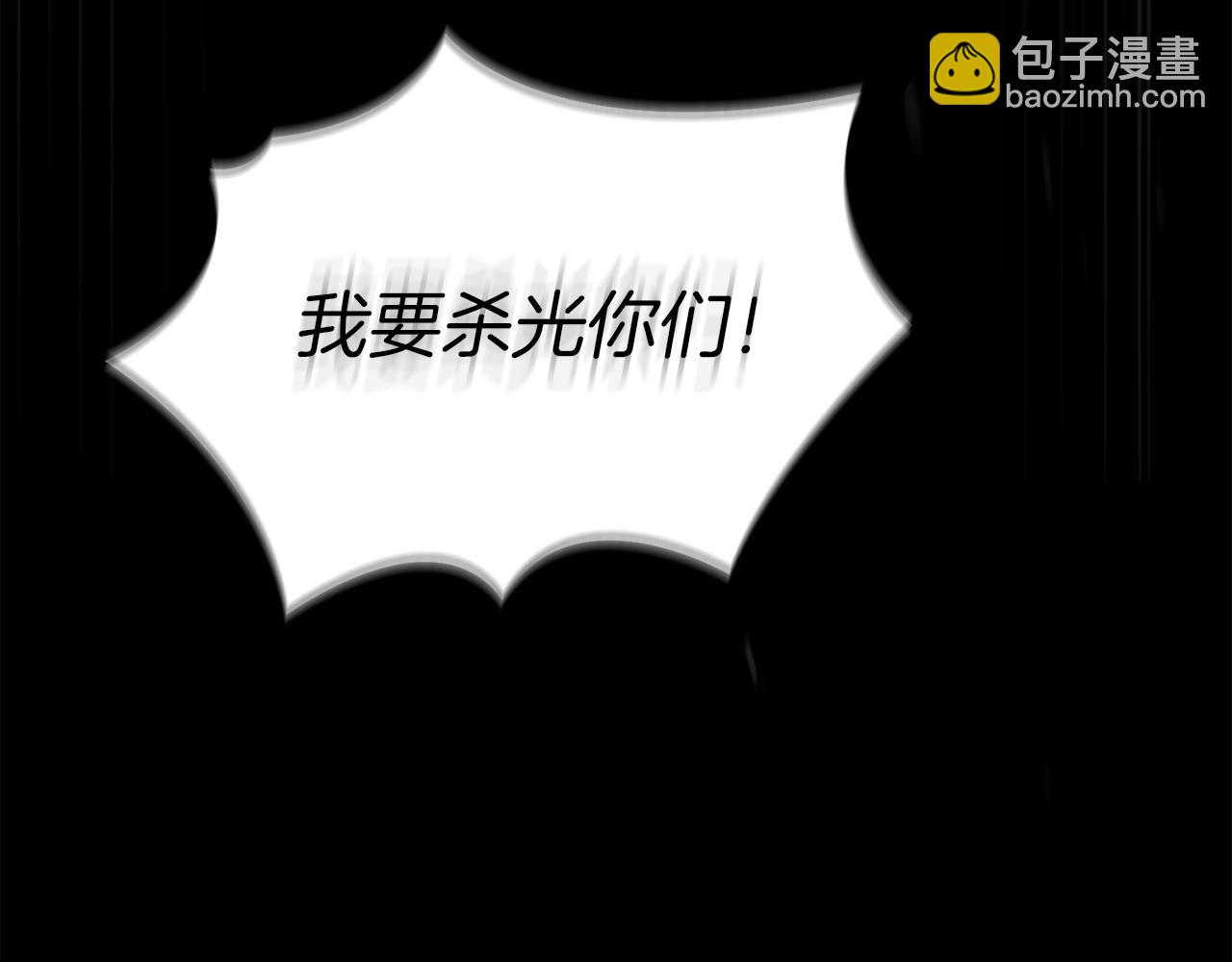 我在死敵家當團寵 - 第73話 家人的定義(2/5) - 1