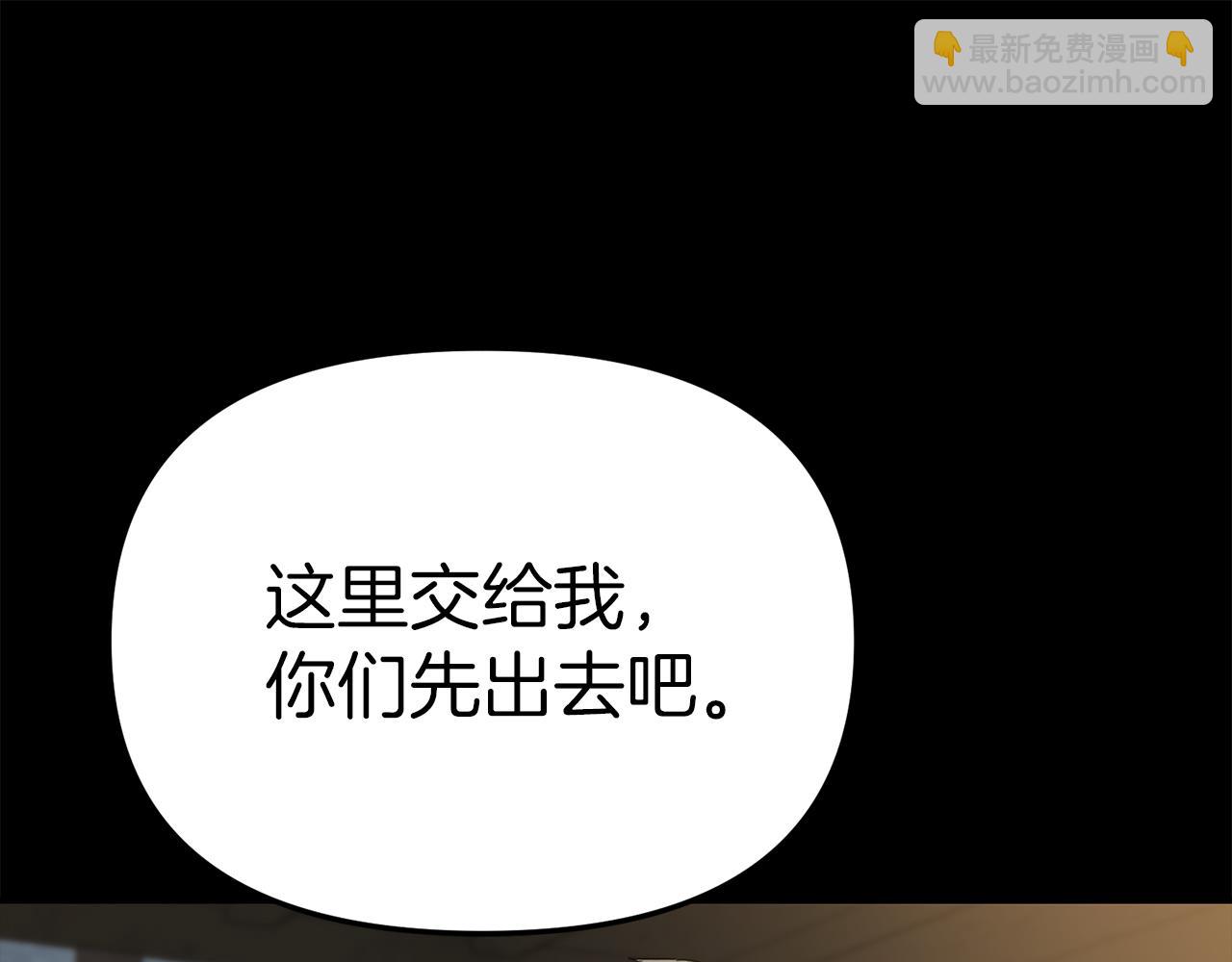 我在死敵家當團寵 - 第73話 家人的定義(2/5) - 5