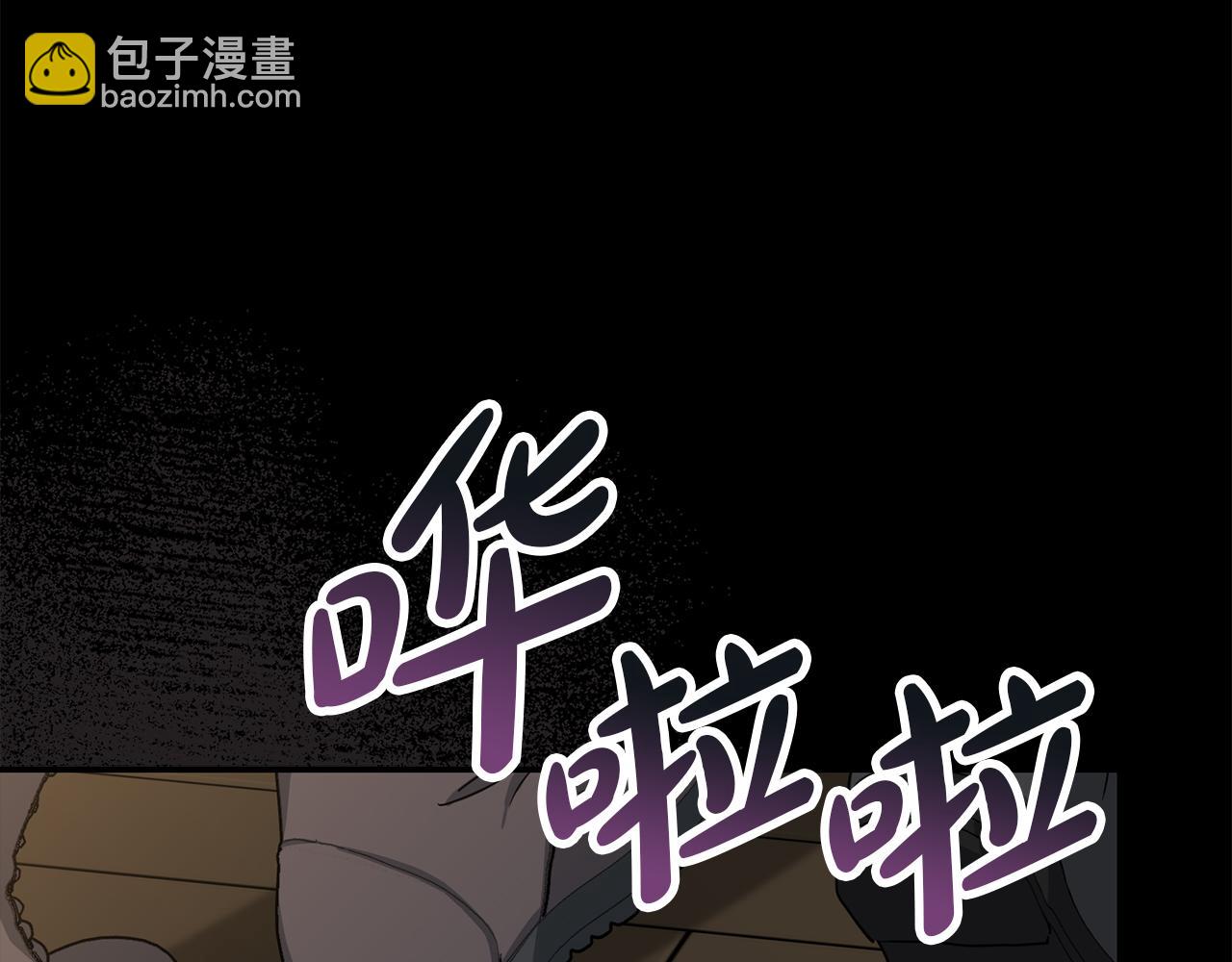 我在死敵家當團寵 - 第73話 家人的定義(2/5) - 7