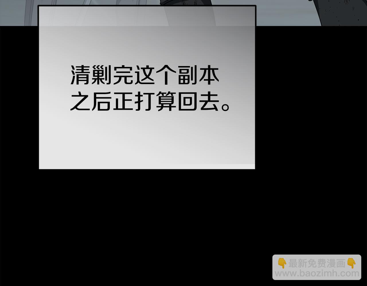 我在死敵家當團寵 - 第73話 家人的定義(1/5) - 8