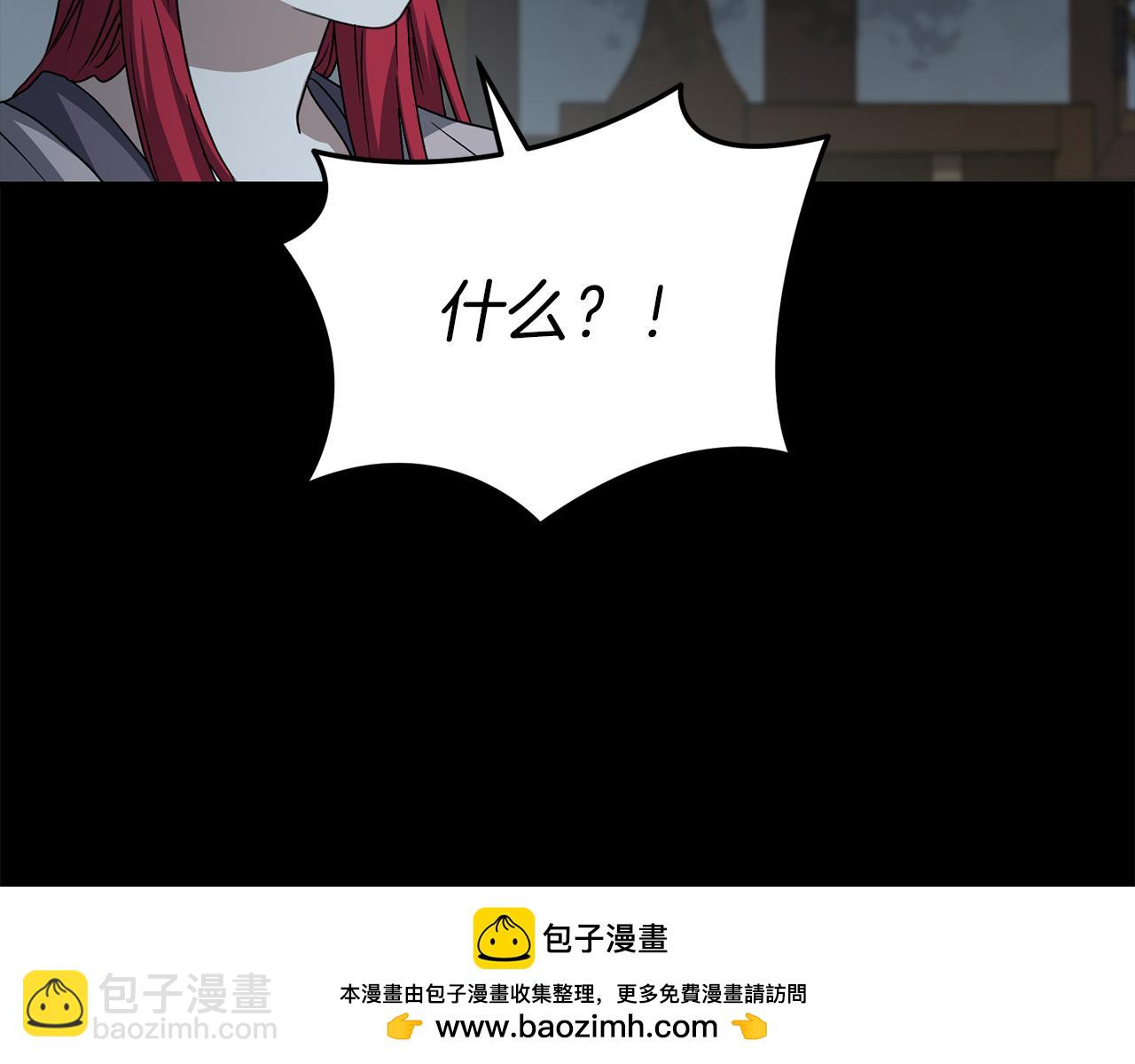 我在死敵家當團寵 - 第73話 家人的定義(2/5) - 2