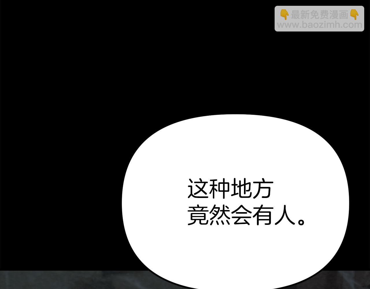 我在死敵家當團寵 - 第73話 家人的定義(1/5) - 1